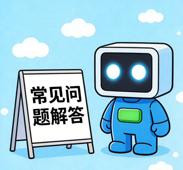 沈阳摩登平台常见问题